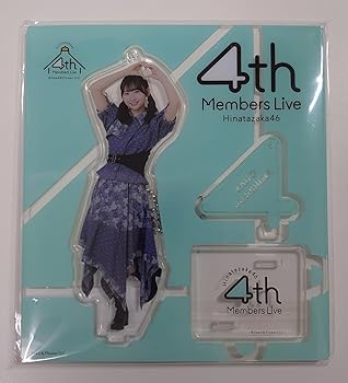Amazon.co.jp: [日向坂46] アクリルスタンドキーホルダー 「雨が降っ